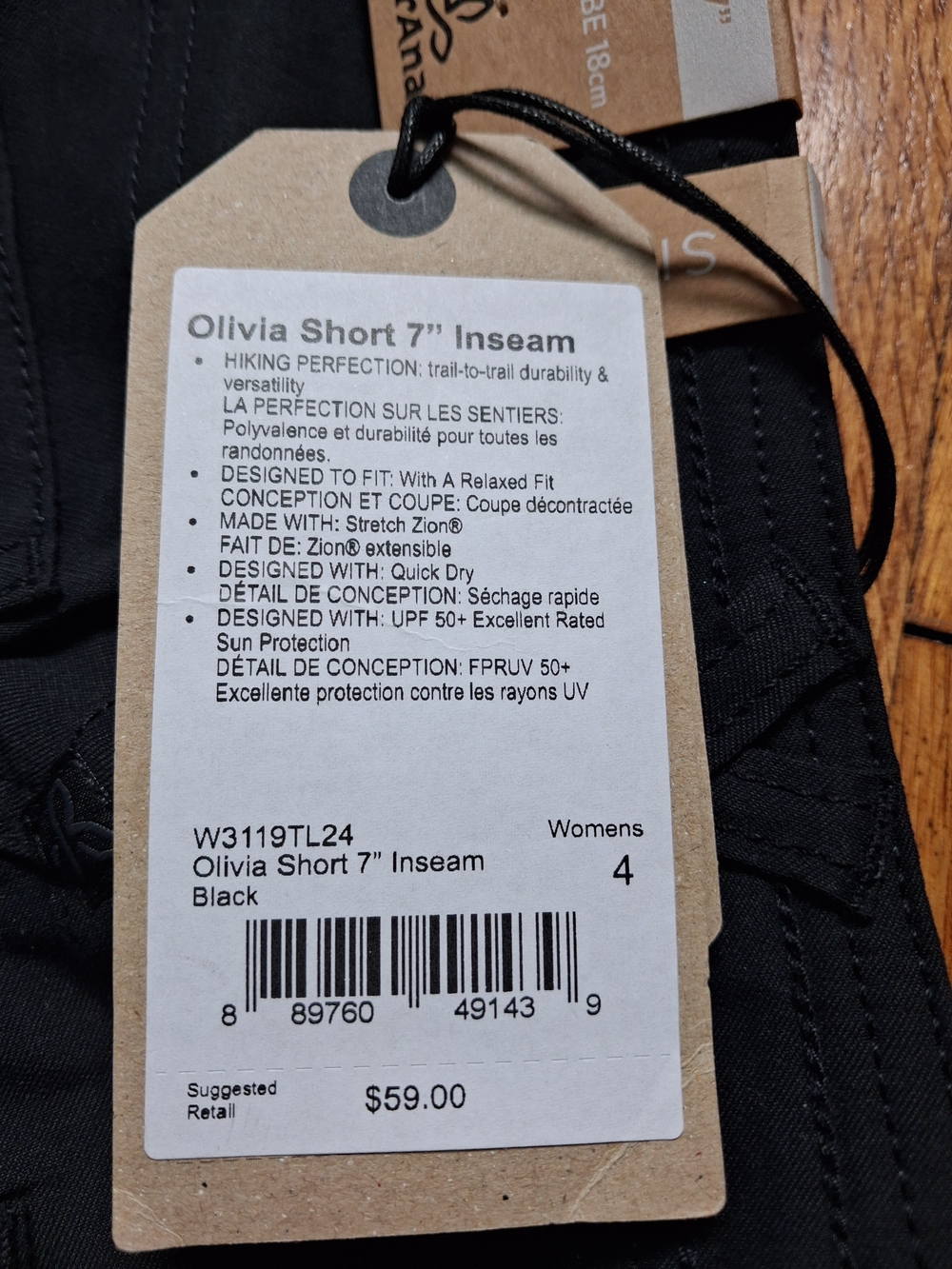 Prana Women's Black Athletic Shorts - Picture 5 of 5